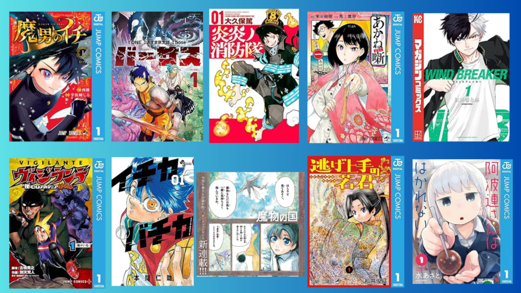 おすすめ漫画紹介2025-04-