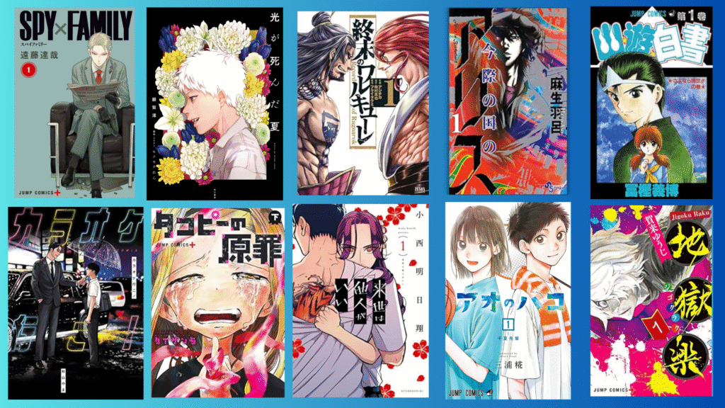 9月の話題おすすめ漫画10選｜Netflixで見られる人気作もまとめて紹介