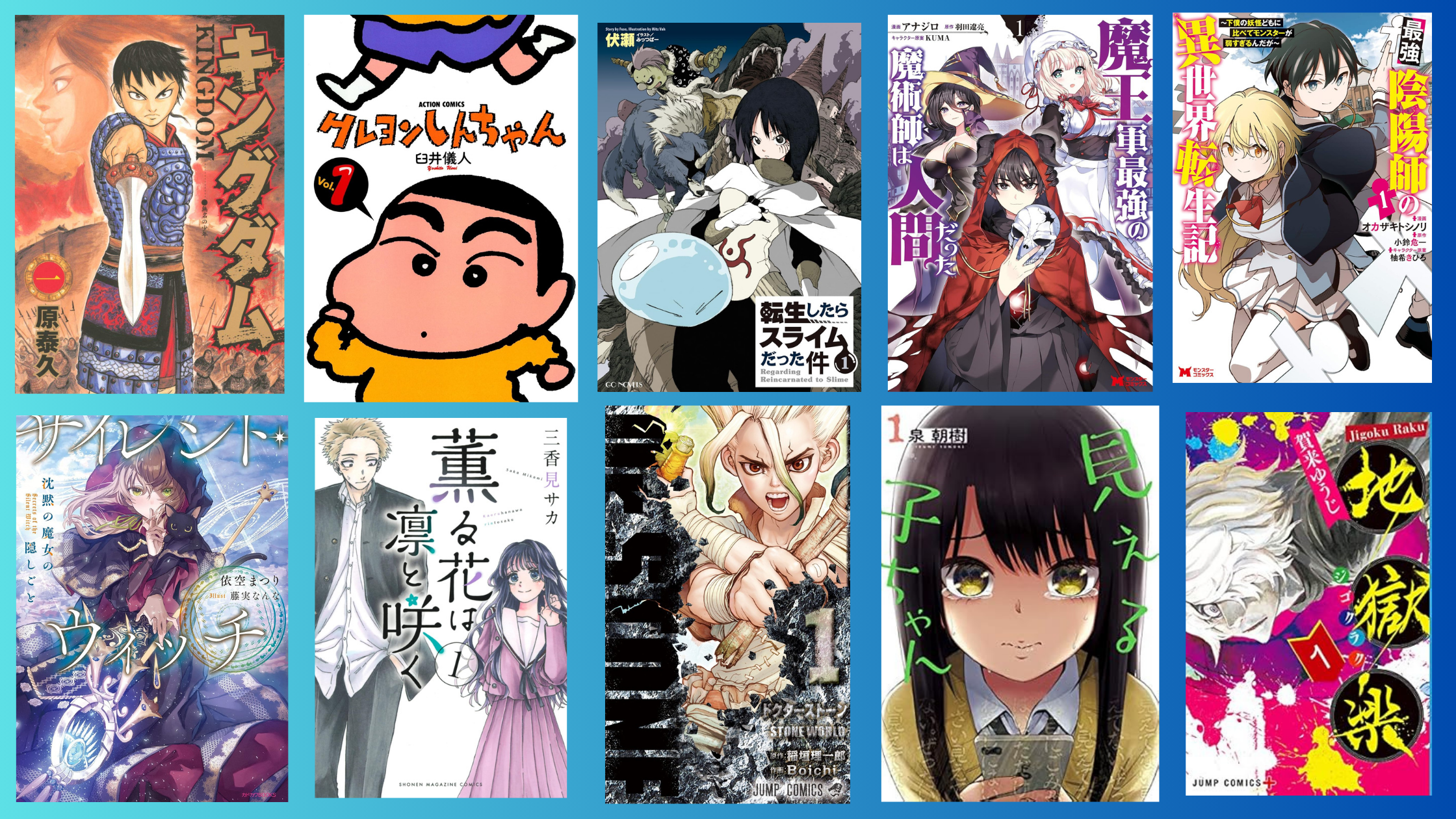 10月の話題おすすめ漫画10選｜Netflixの話題作もまとめて紹介！ | 人気 