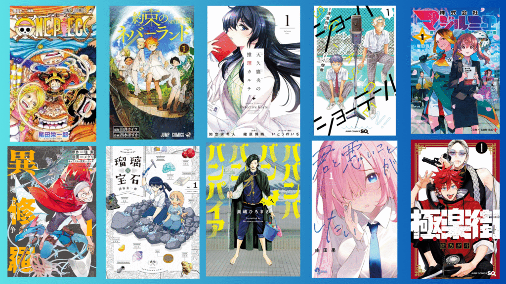 Mangax編集部厳選】11月のおすすめ漫画10選｜定番と新作で読み応え