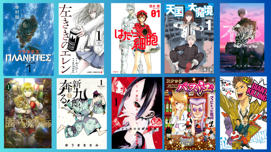 おすすめ漫画紹介2025-12-